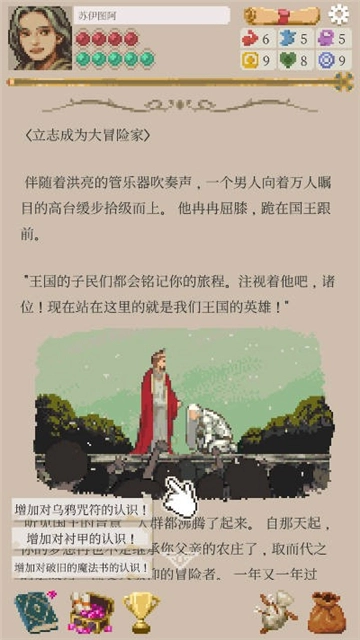 lifeinadventure汉化版