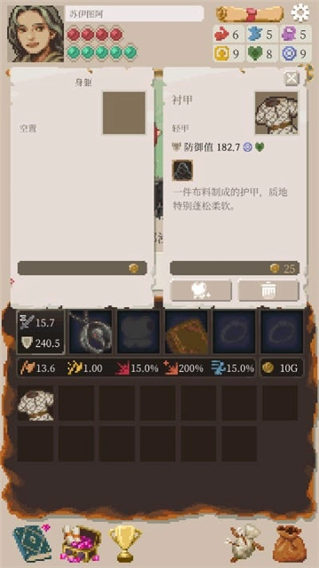 lifeinadventure汉化版