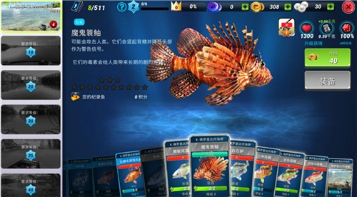 钓鱼大对决国际服(3)