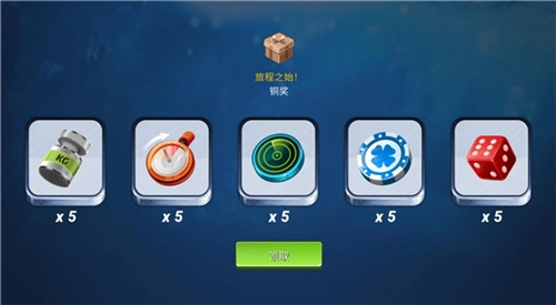 钓鱼大对决国际服(4)