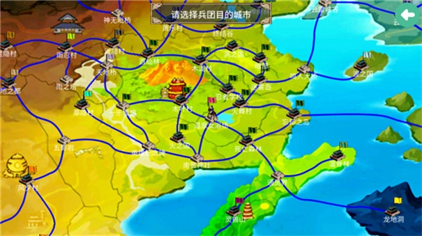 三国群英传2火影忍者