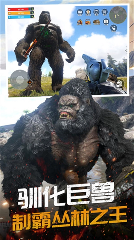 恐龙岛大猎杀(1)