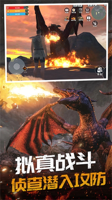 恐龙岛大猎杀(5)