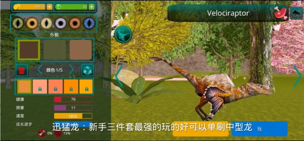 诅咒之岛共存版图1