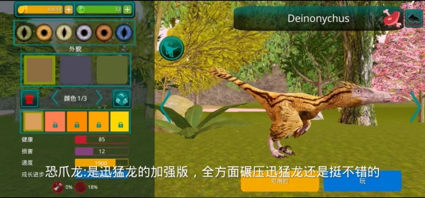 诅咒之岛共存版图3