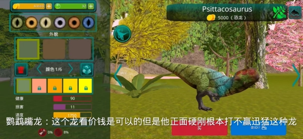 诅咒之岛共存版图4