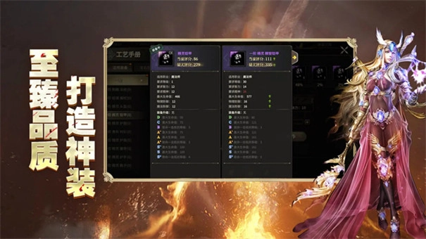 奇迹世界起源(2)