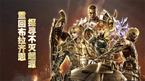 奇迹世界起源(5)