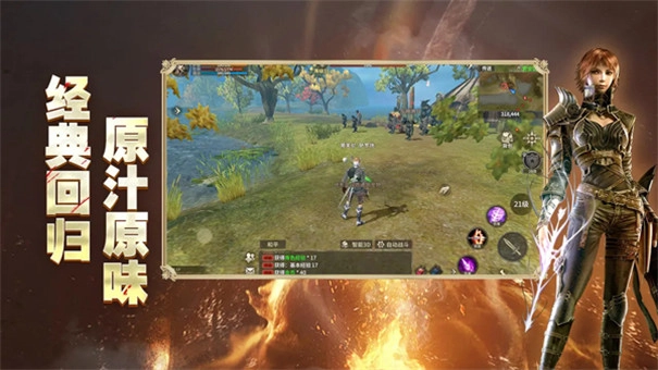 奇迹世界起源(4)