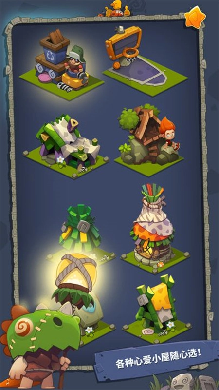 转生成为野蛮人1