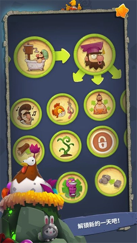 转生成为野蛮人2