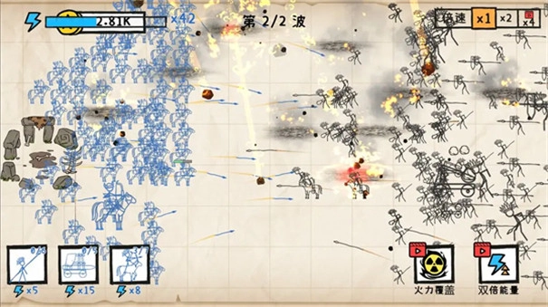 纸上战争重铸文明