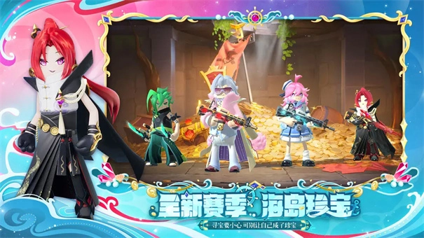 香肠派对先行服(2)