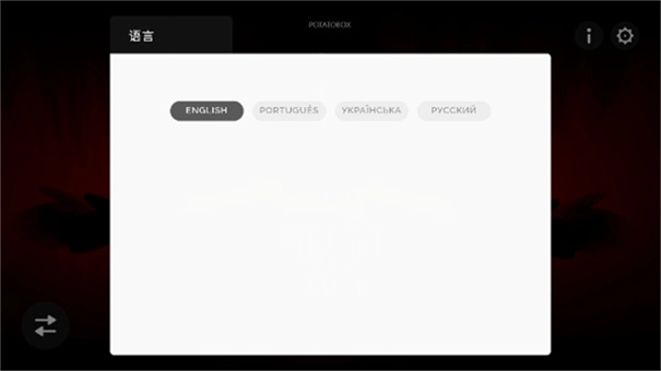 节奏盒子上帝哭了模组(1)