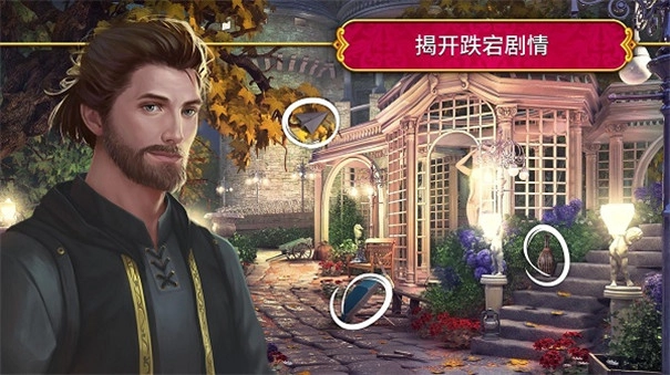 秘密盟会安卓版