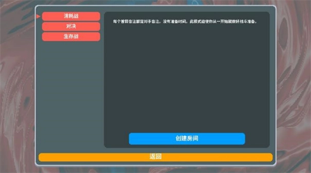 小丑牌BalAtro联机版