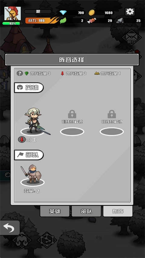 多克多比童话世界手机版