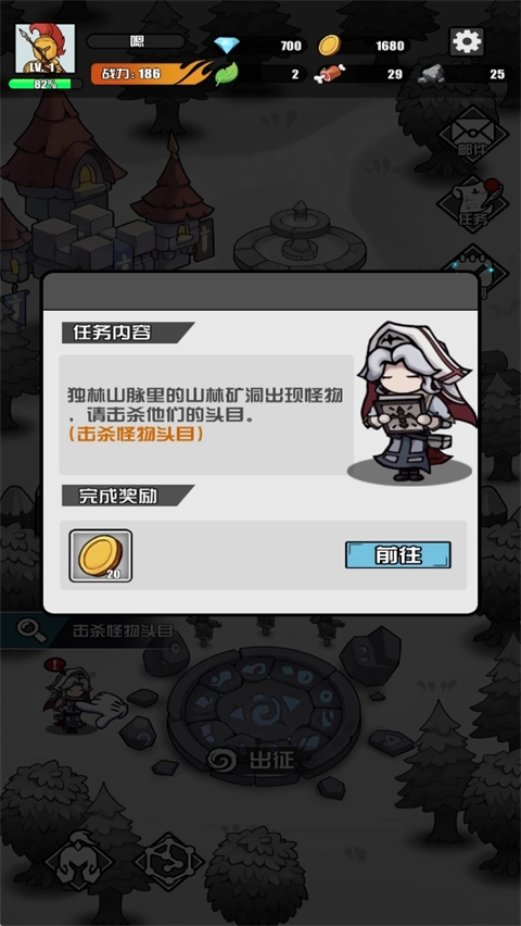 多克多比童话世界手机版