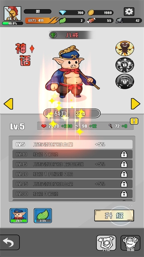 多克多比童话世界手机版