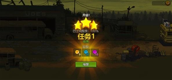 死亡突圍僵尸戰(zhàn)爭(zhēng)3.2.6