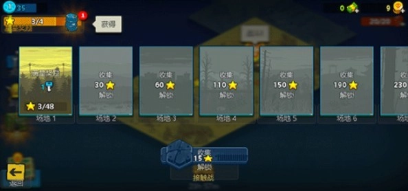 死亡突圍僵尸戰(zhàn)爭(zhēng)3.2.6