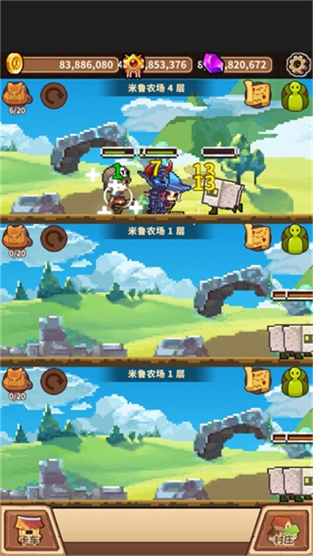 流浪餐厅厨神手机版