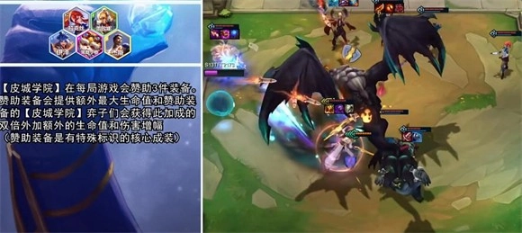 云顶之弈美测服