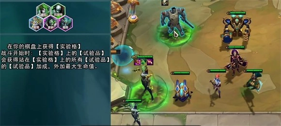 云顶之弈美测服