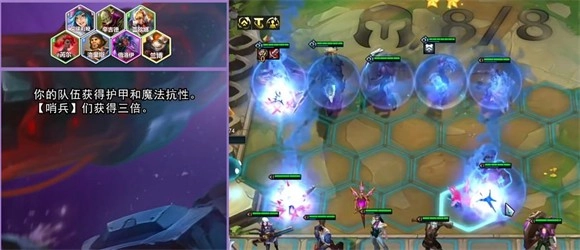 云顶之弈美测服