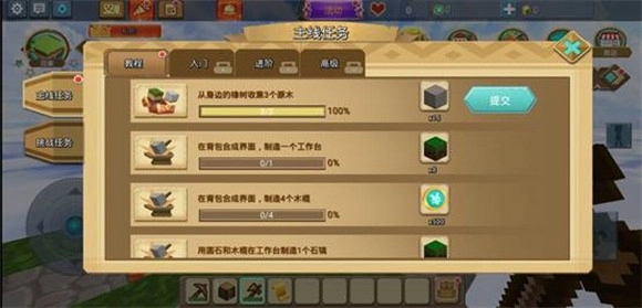 方块堡垒国际服最新版