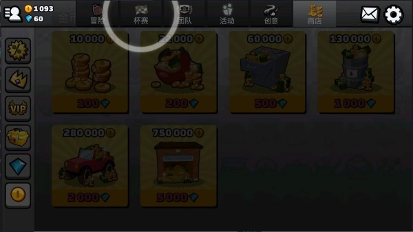 登山赛车2国际服