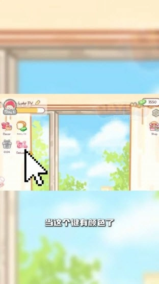 糖葫芦达人存档版