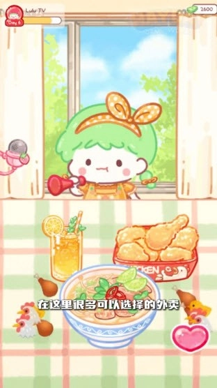 糖葫芦达人存档版