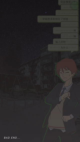 怪异揭示板与七重传言