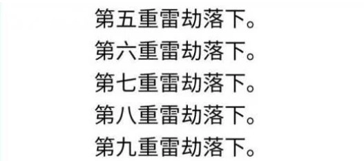 人生重开模拟器