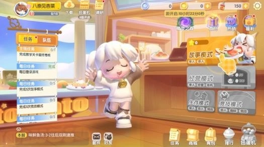 暴吵萌厨游戏正版