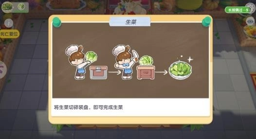 暴吵萌厨游戏正版