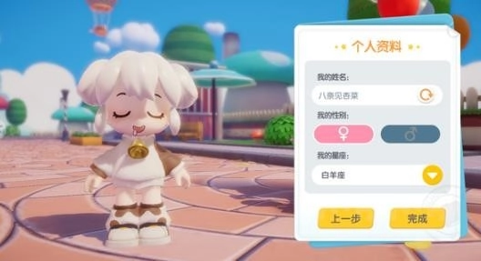 暴吵萌厨游戏正版