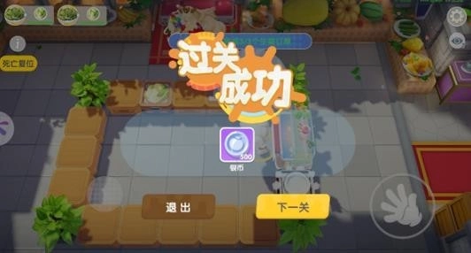 暴吵萌厨游戏正版