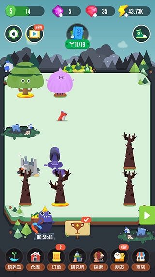 口袋植物手机版