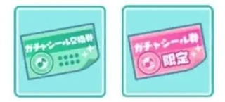 初音未来缤纷舞台