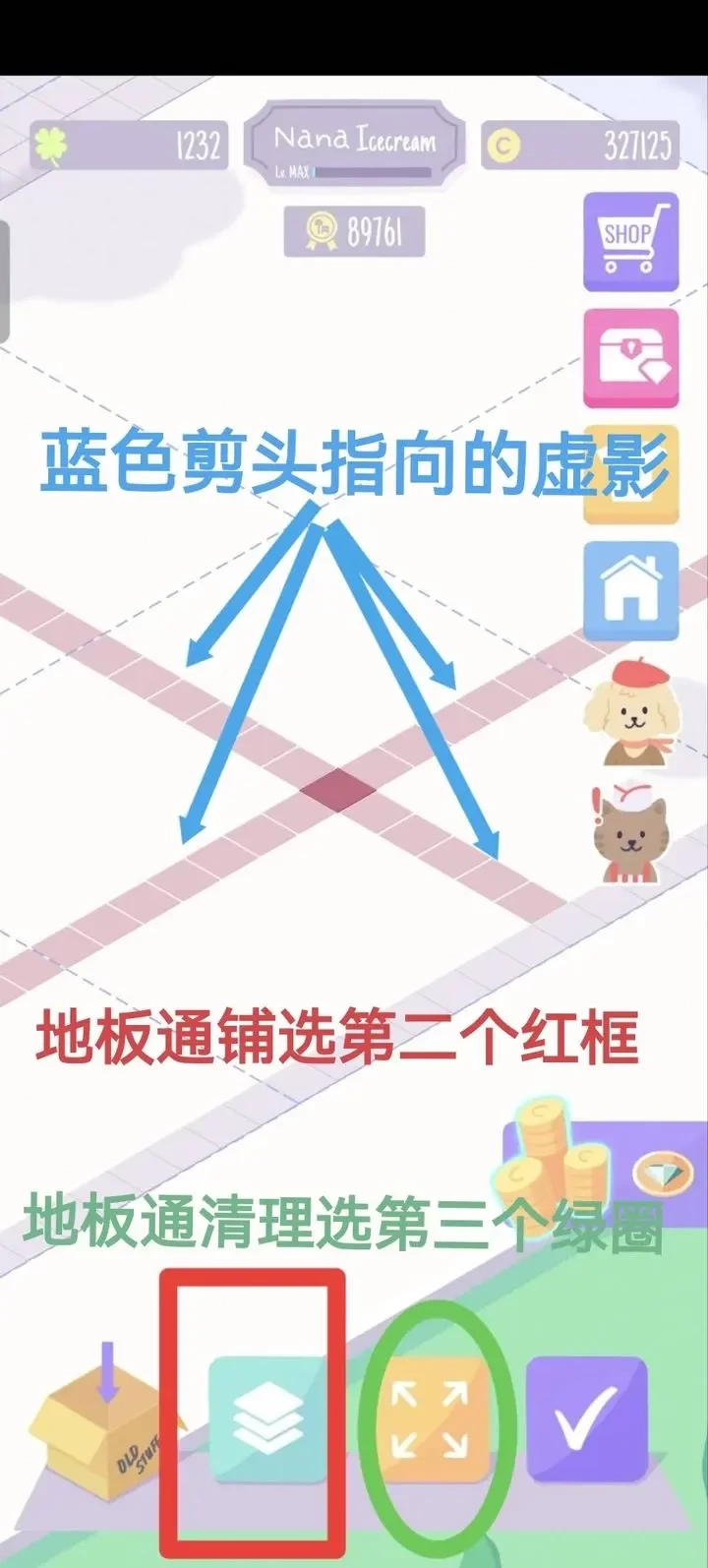 猫猫狗狗冰淇淋