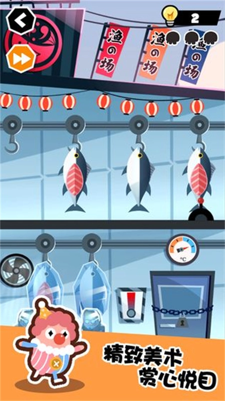 誰也別想跑手機(jī)版