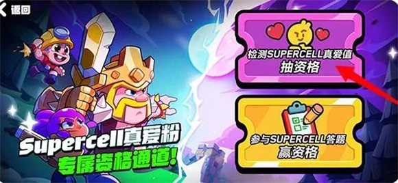 爆裂小队官方正版