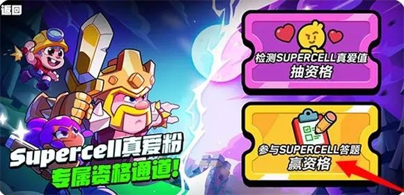 爆裂小队官方正版