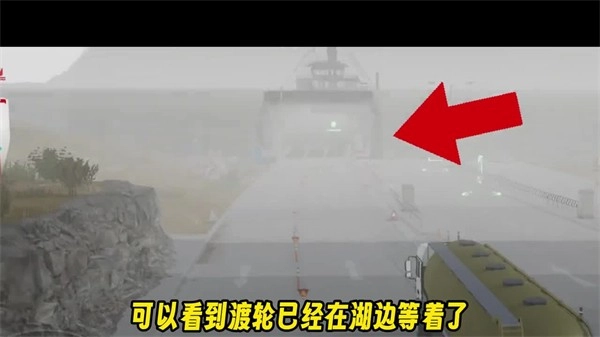 欧洲卡车模拟器3正式版