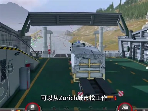 欧洲卡车模拟器3正式版