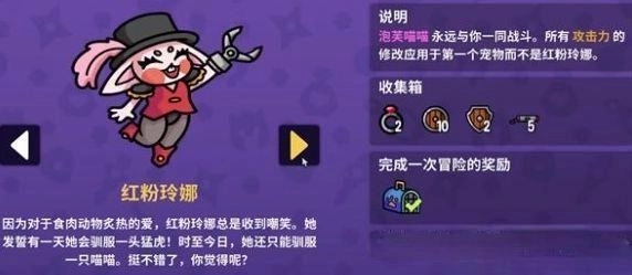 抓抓地牢手機(jī)版