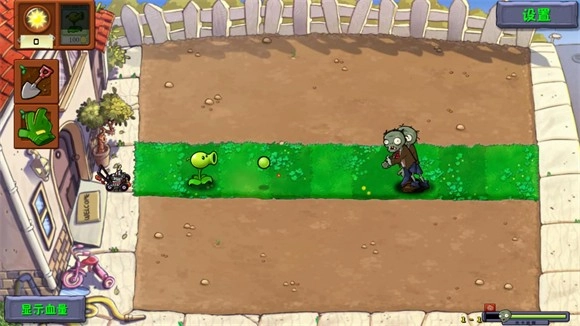 植物大战僵尸自然版