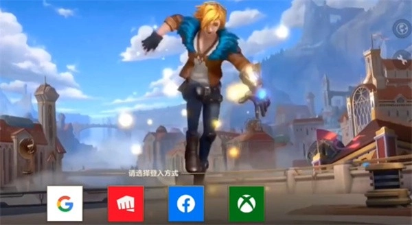 英雄联盟国际服